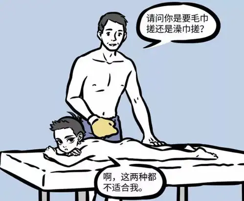 非人哉哪吒对自己下狠手,竟然连自己都要削,网友这是高手
