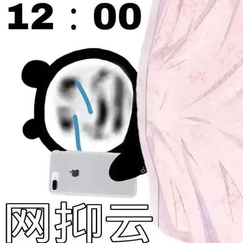 让你家小朋友血压飙升的表情包腾讯新闻
