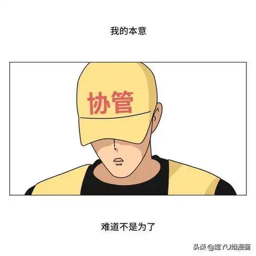 搞笑漫画我把老爸送进了监狱哈哈哈哈哈哈
