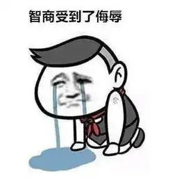 大家考试的时候,一定要揣摩出题人的想法,因为他可能想让你死
