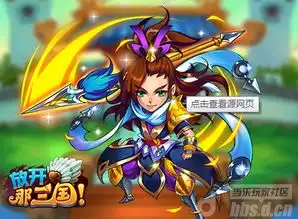 放开那三国一起聊三国为什么主角没有开放进阶7
