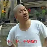 赵四图片做头像喜庆的微信头像图片大全
