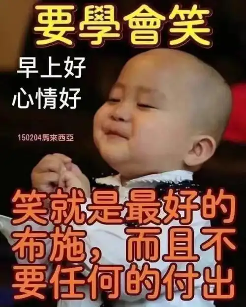 温馨的冬天大家早上好问候语图片,早上好免打字图片带祝福语精选
