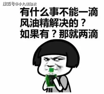 搞笑gif段子外卖小哥哥,你为何要如此开车,我点的可是汤啊

