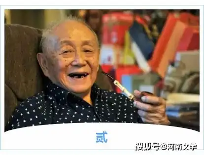 梁厚能凤凰古城,大师故里的书法表情散文

