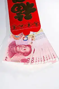 现金红包图片图片大全
