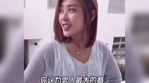 男生追女生搞笑系列
