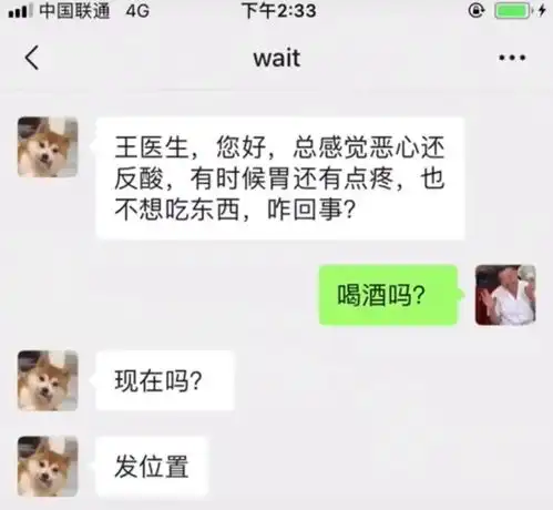 每日趣图这天太冷了,水管里的水都长出冰鹅了
