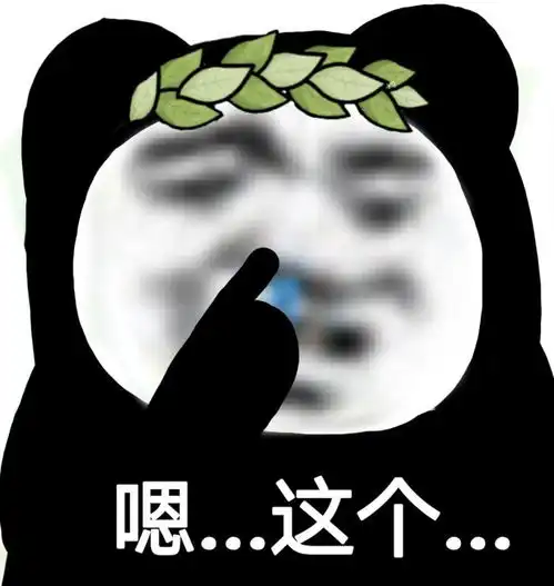 一用就感觉这人很哇塞的高级网名
