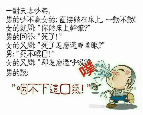 搞笑图文第一弹
