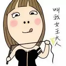 你们的宿舍群名称都叫什么看看谁的最辣眼睛
