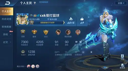 王者荣耀ps国服图片教程

