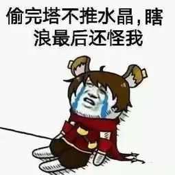 王者荣耀如果你产生了这种错觉,那么离输就不远了
