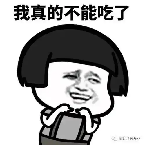 爆笑段子哥几个在群里吐槽加班太多,比谁的老板更黑心
