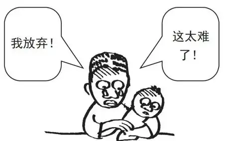 做事总想放弃睡眠障碍难以集中压力管理图解指南
