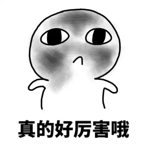 多年单身汪求助情场高手,大神爆笑解答,知彼知己方能百战百胜
