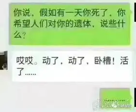 网友晒最搞笑朋友圈,笑疯了...
