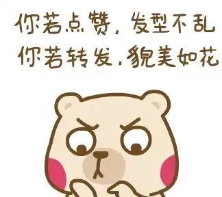 幽默笑话人际交往我一向特别懒,毕竟知道我穷的人越少越好
