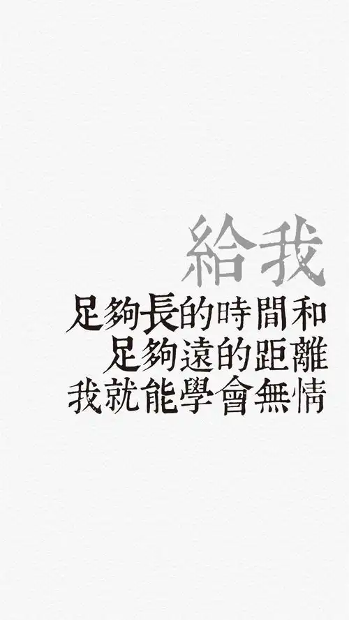 黑色背景2018数字苹果手机高清壁纸1080x1920爱思助手
