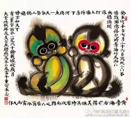 猴年春晚吉祥物发布创作者回应
