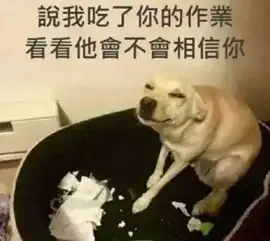 关注还在路怒症现在都流行恐辅症了
