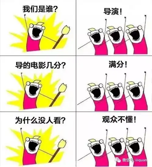 我们是谁朋友圈已被这几张图玩疯记得把这条甩给老板看

