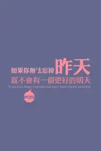 我追一个女的开始我们是互相有好感,后来她说不合适她有男朋友了拒绝了我
