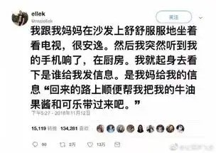 搞笑趣图当你让男朋友给你买透明肩带,结果
