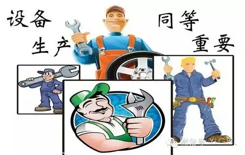 从生产管理与设备管理的关系说起
