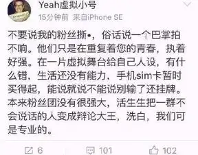 停工半年的郑爽开工拍戏啦这次还会放飞自我吗
