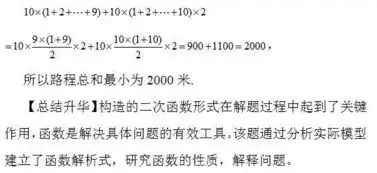 高考数学搞懂这8类函数模型,数学轻松拿高分

