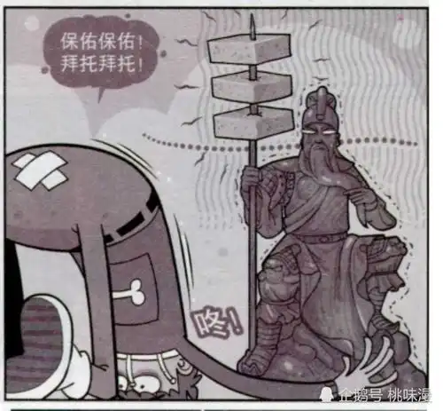 阿衰漫画故事之奶奶为阿衰指点迷津
