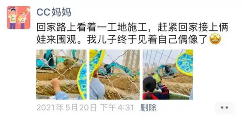 邓超宣布息影退出娱乐圈,孙俪9个字神回复,有趣的父母才是孩子最好的礼物
