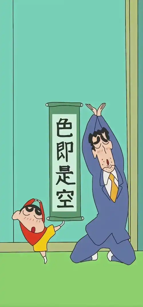 都是第一次做人,凭什么让着你沙雕搞笑壁纸
