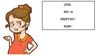 喂那个搞超生的师傅我要退钱
