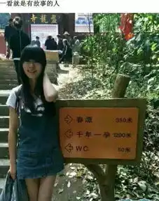 搞笑gif图片老妹能不能把腿中间的瓶子拿开
