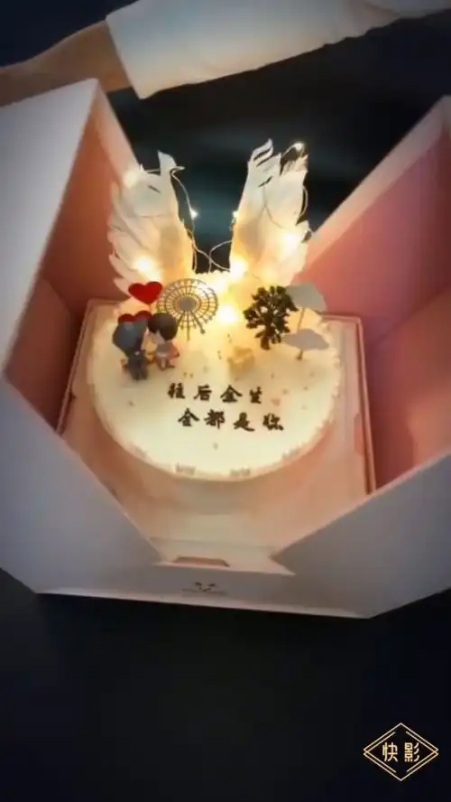 生日蛋糕表白
