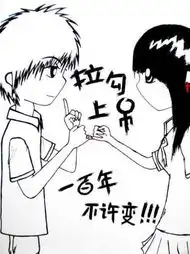 求动漫手画情侣头像
