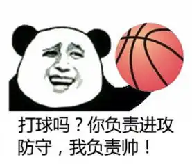 爆笑图文段子你要小心了,也许那是你老婆
