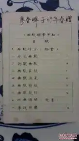 幽默钢笔字帖
