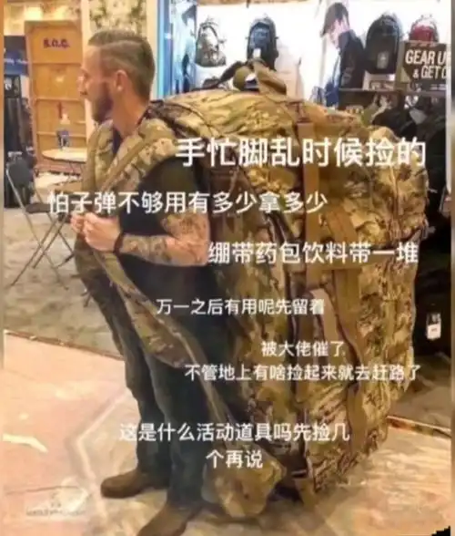 搞笑趣图你当我是你家电视机啊一按就出人
