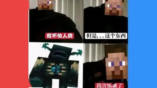 我的世界6张趣味梗图,mc玩家的必备技能,把老师气蒙
