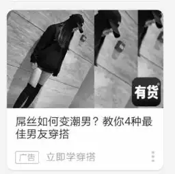 妹子黑丝大长腿很怕冷,求帮忙爆笑内涵囧图462
