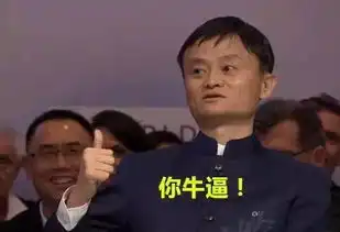 搞大了支付宝又逆天了这次马云爸爸想干掉公交卡
