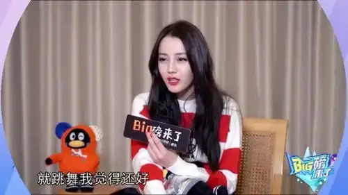 戚薇希望生活有趣,蔡徐坤学说桂林话,迪丽热巴弹钢琴是硬伤
