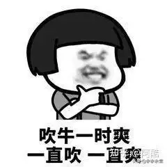 搞笑图片幽默段子笑话我能怎么样,微笑着坚强
