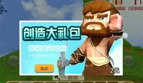 我的世界迷你世界请不要再互黑有一款手游把你们两个都抄袭

