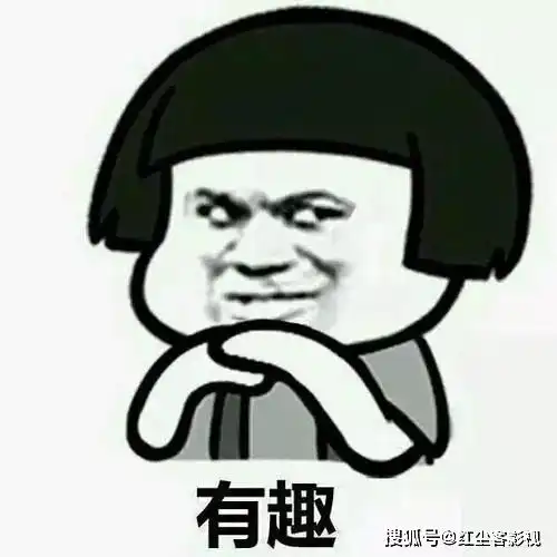 幽默搞笑爆笑老虎,换了件衣服就以为我不认识你了吗小样儿
