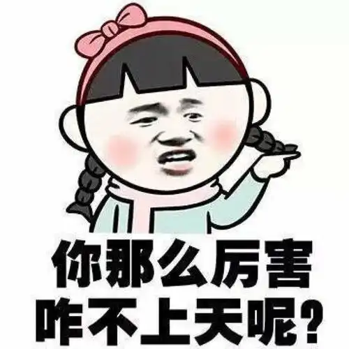 搞笑gif趣图开挂的阿三,我就想知道等会他怎么停
