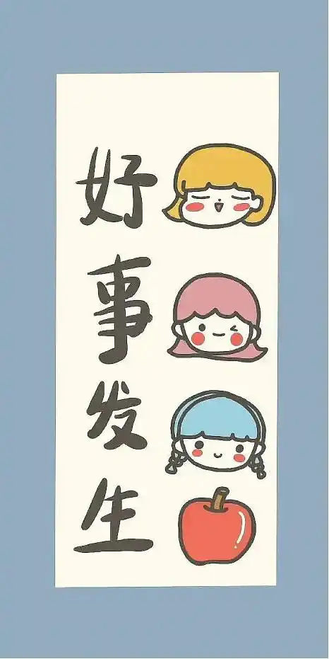 12.17更新裸辞三个月,终于有转机啦
